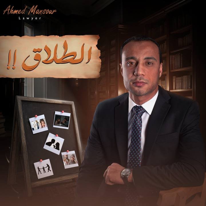 تصميم أحمد منصور للمحاماة — نموذج 5