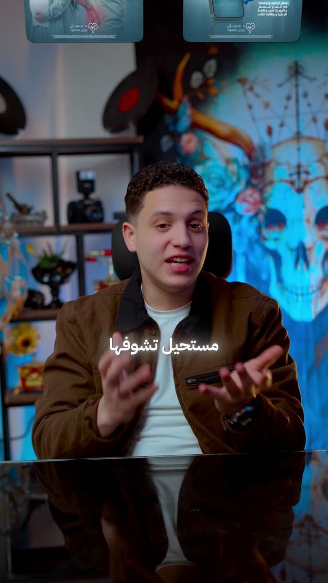 فيديو Ali Mohamed 2