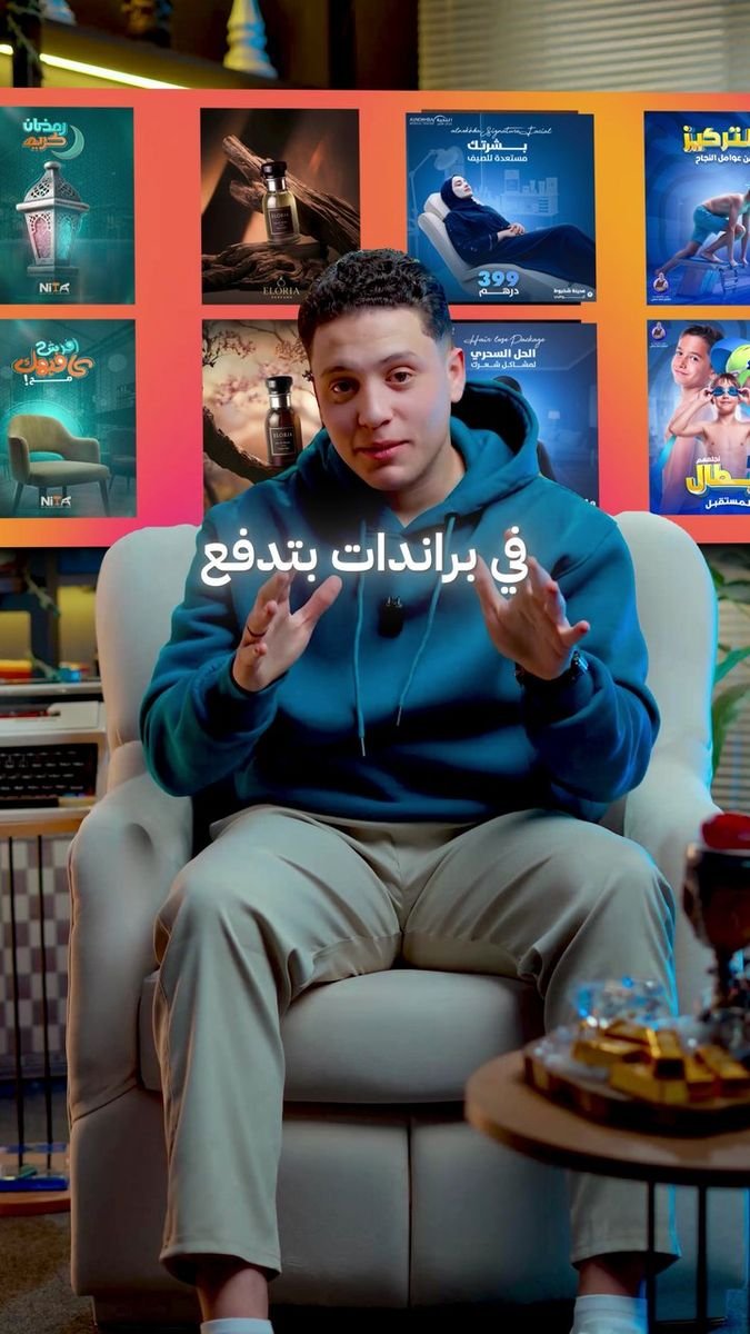 فيديو Ali Mohamed 5