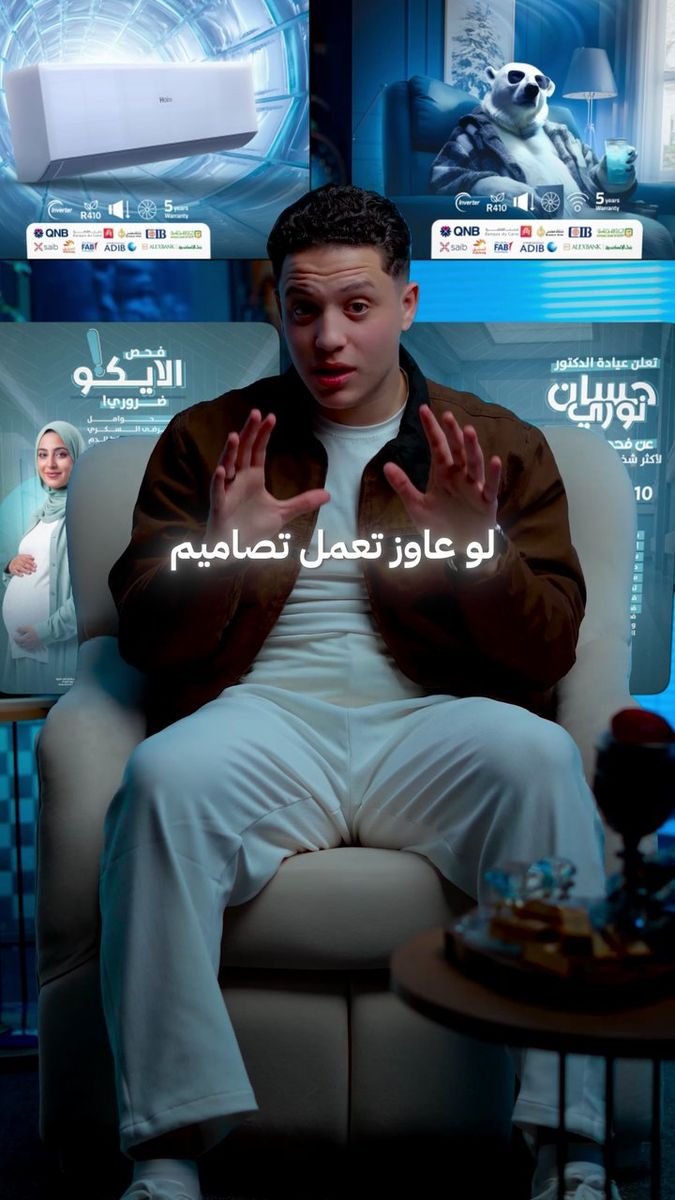 فيديو Ali Mohamed 8