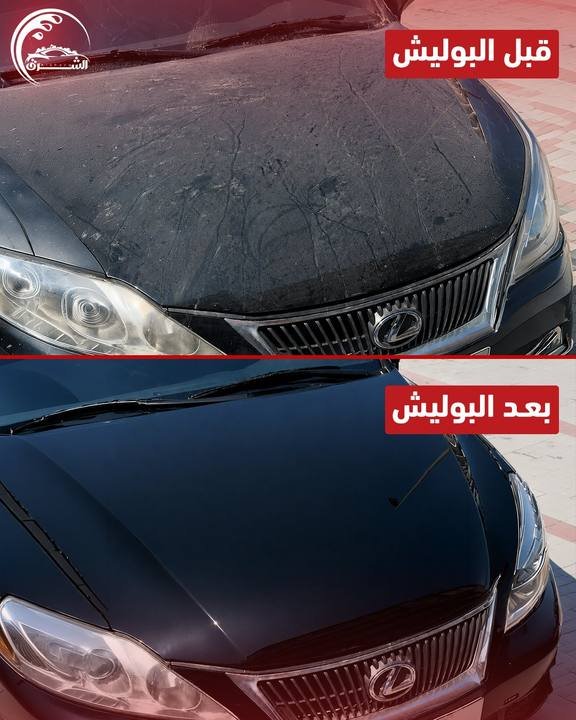 تصميم الشرق لغسيل السيارات — نموذج 37
