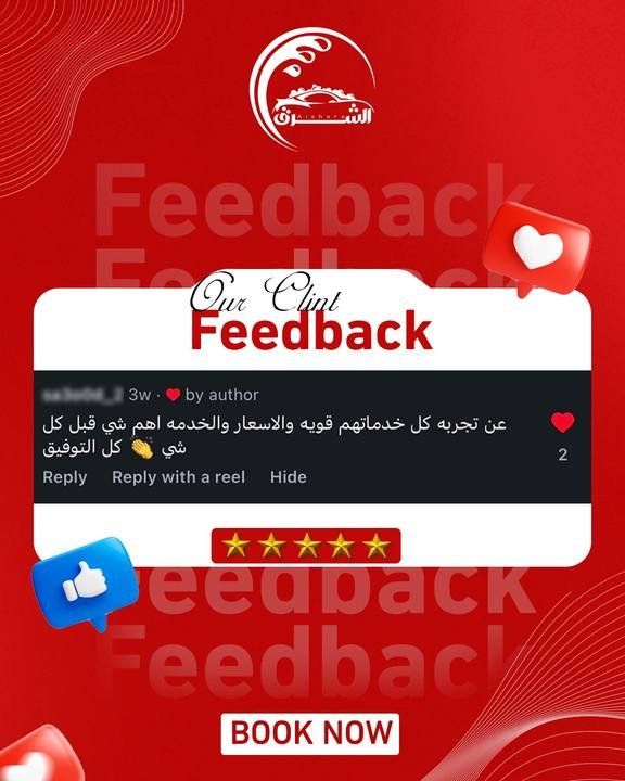 تصميم الشرق لغسيل السيارات — نموذج 59