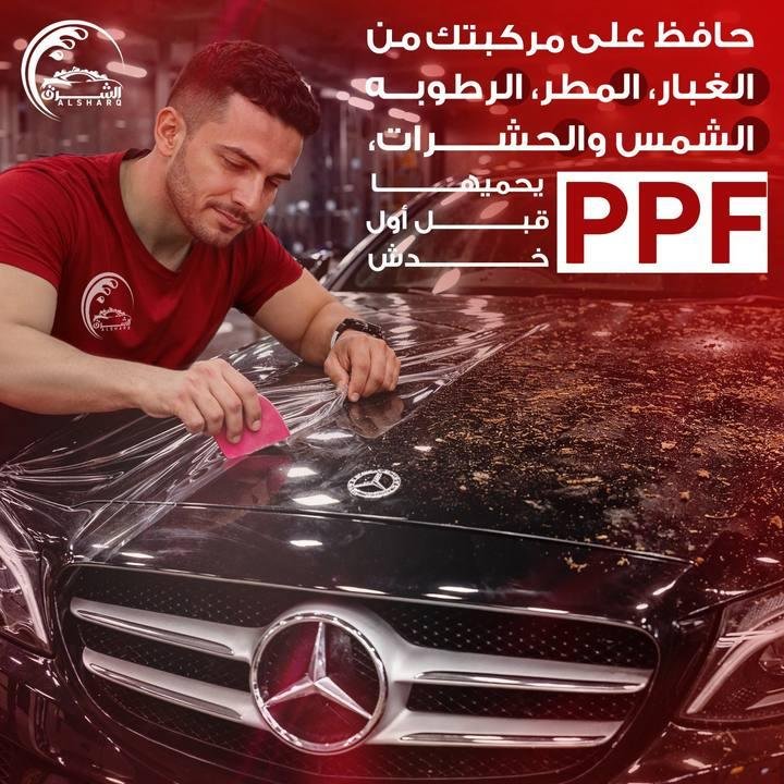 تصميم الشرق لغسيل السيارات — نموذج 66
