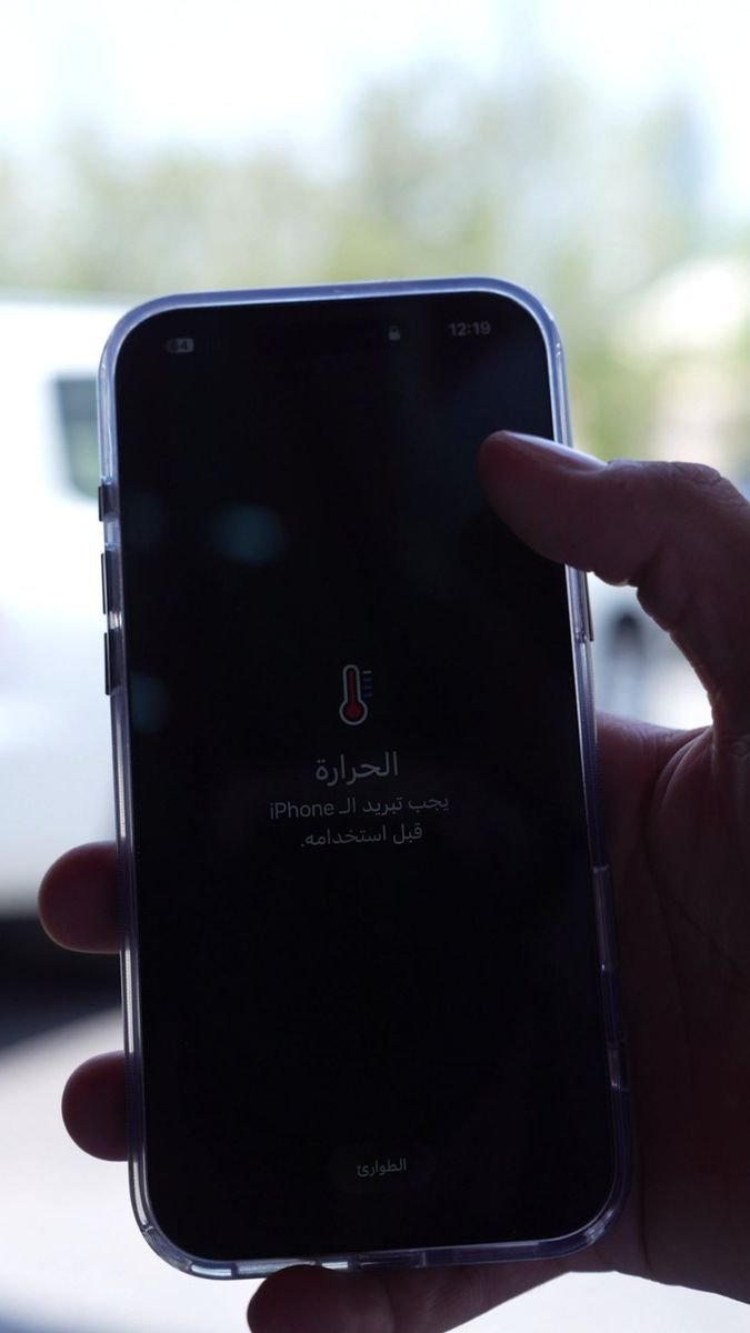 فيديو الشرق لغسيل السيارات 15