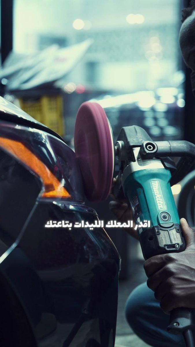 فيديو الشرق لغسيل السيارات 27