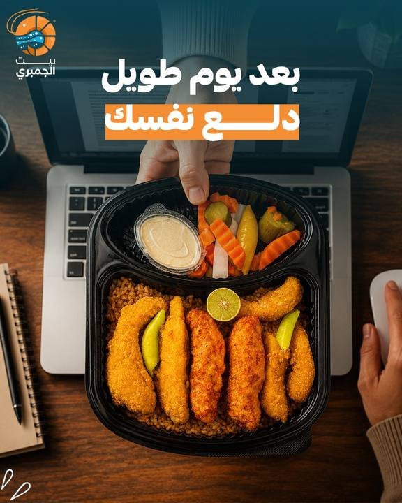 تصميم بيت الجمبري — نموذج 135
