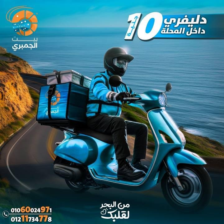 تصميم بيت الجمبري — نموذج 17