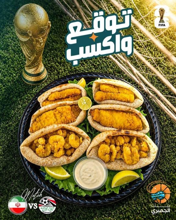 تصميم بيت الجمبري — نموذج 225