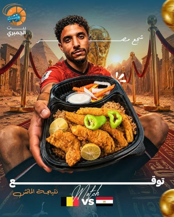 تصميم بيت الجمبري — نموذج 229
