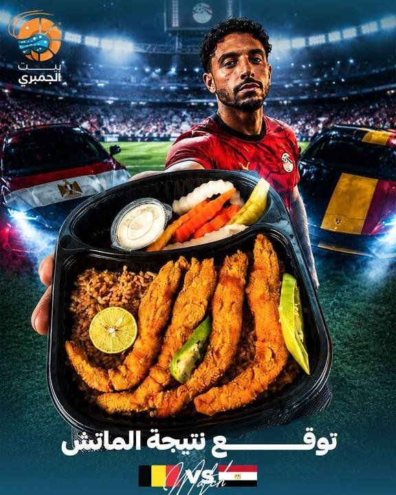 تصميم بيت الجمبري — نموذج 230