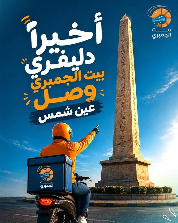 تصميم بيت الجمبري — نموذج 241