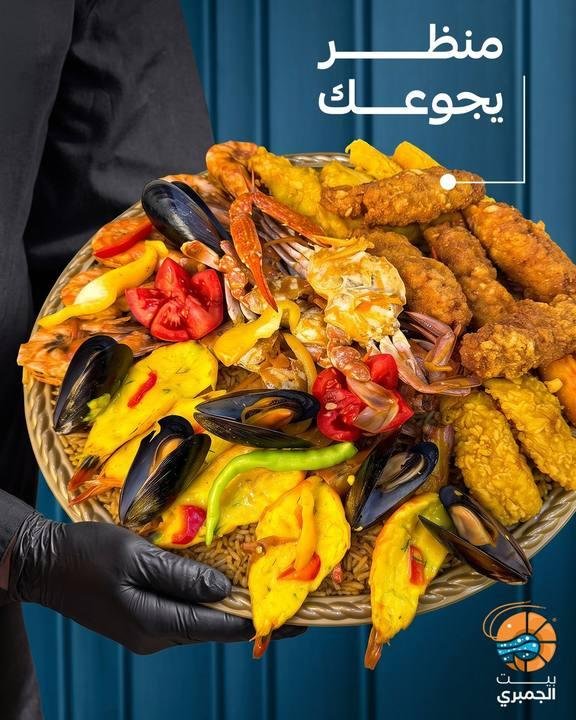 تصميم بيت الجمبري — نموذج 255