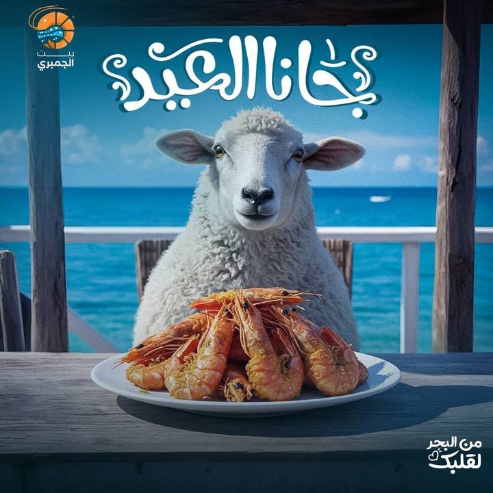 تصميم بيت الجمبري — نموذج 27