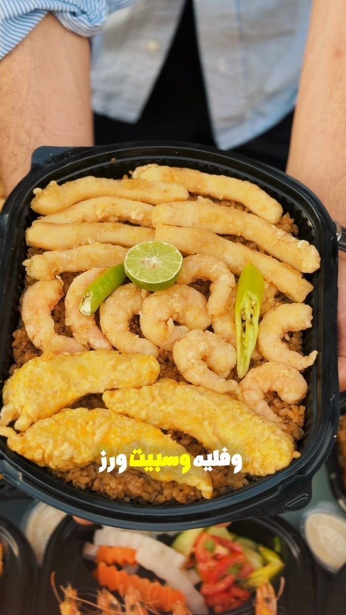 فيديو بيت الجمبري 13