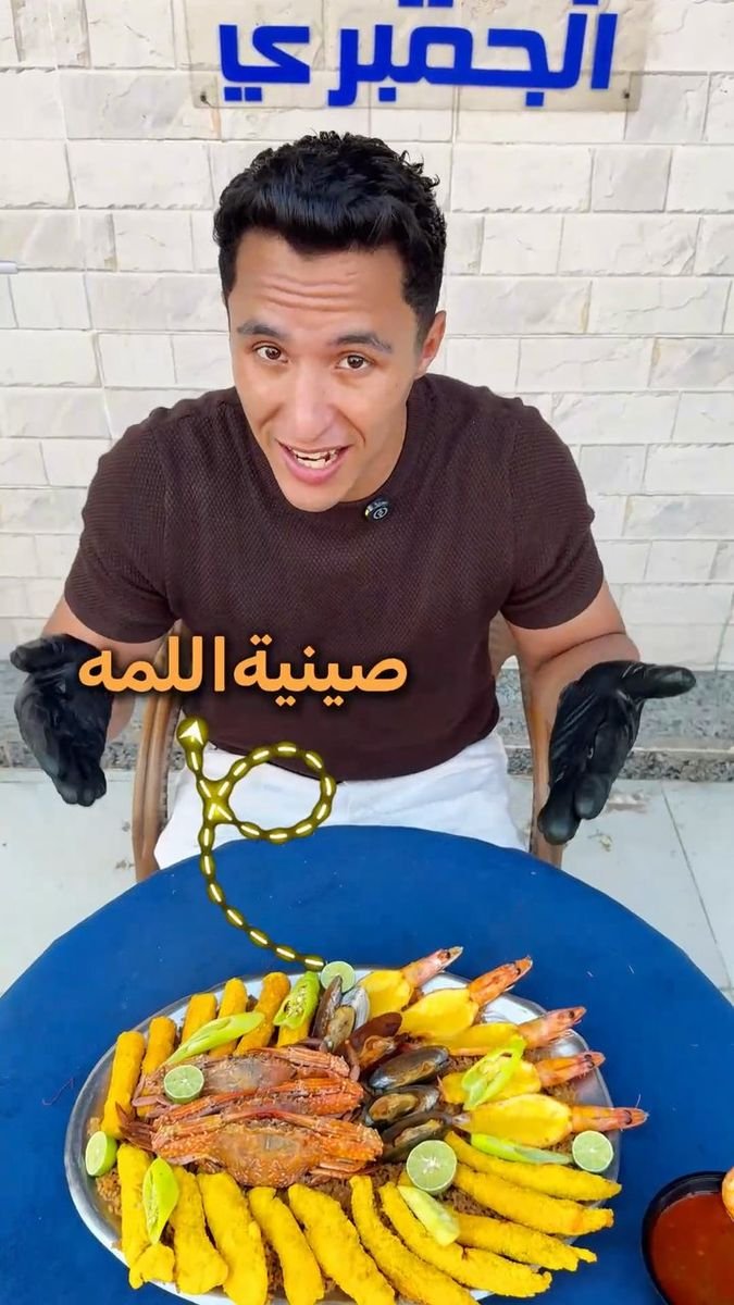 فيديو بيت الجمبري 19