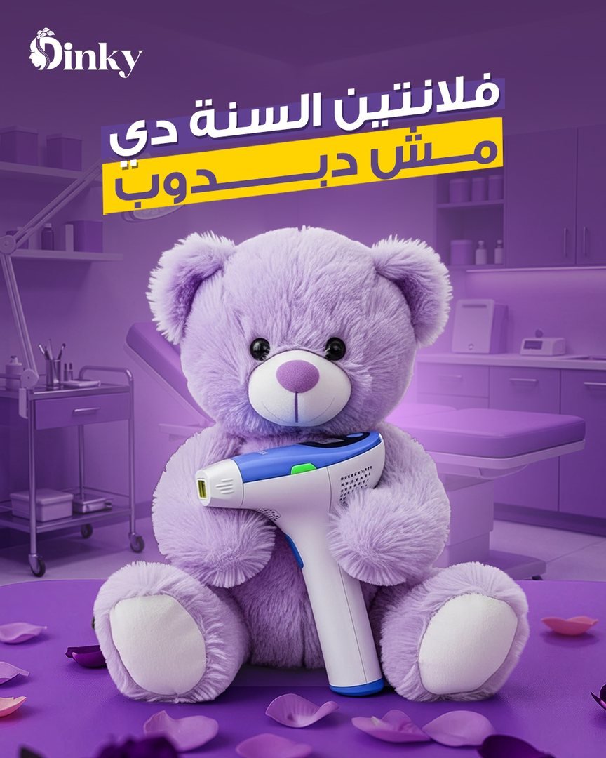 تصميم Dinky 22