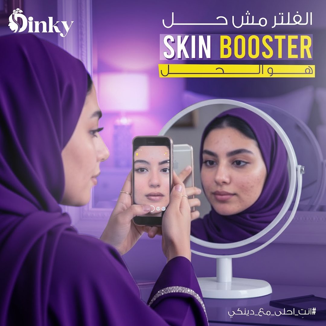 تصميم Dinky 28