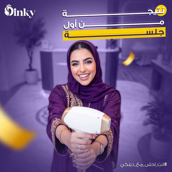 تصميم Dinky — نموذج 11