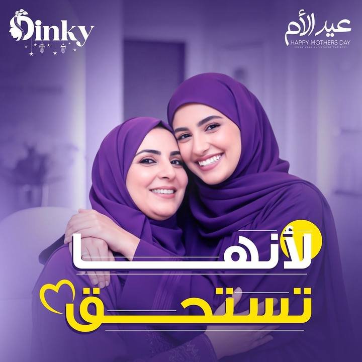 تصميم Dinky — نموذج 15
