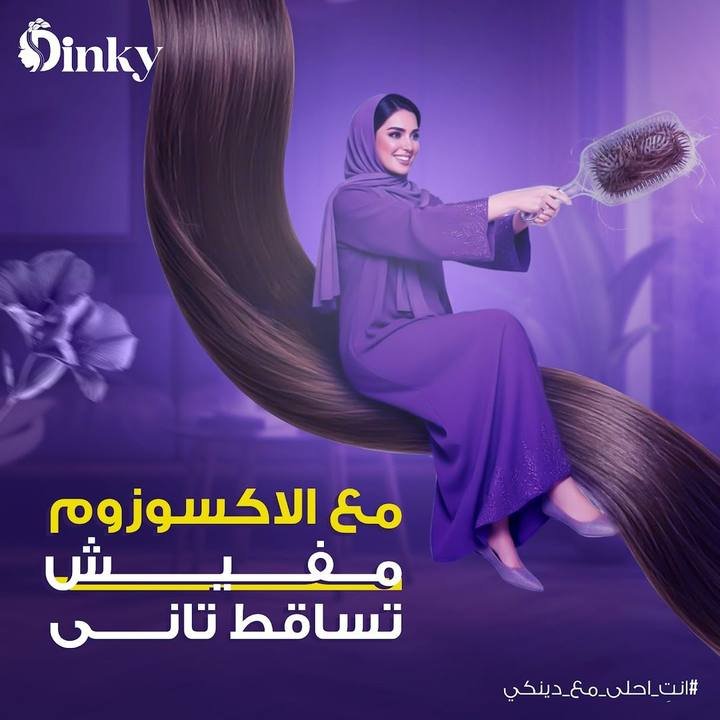 تصميم Dinky — نموذج 25