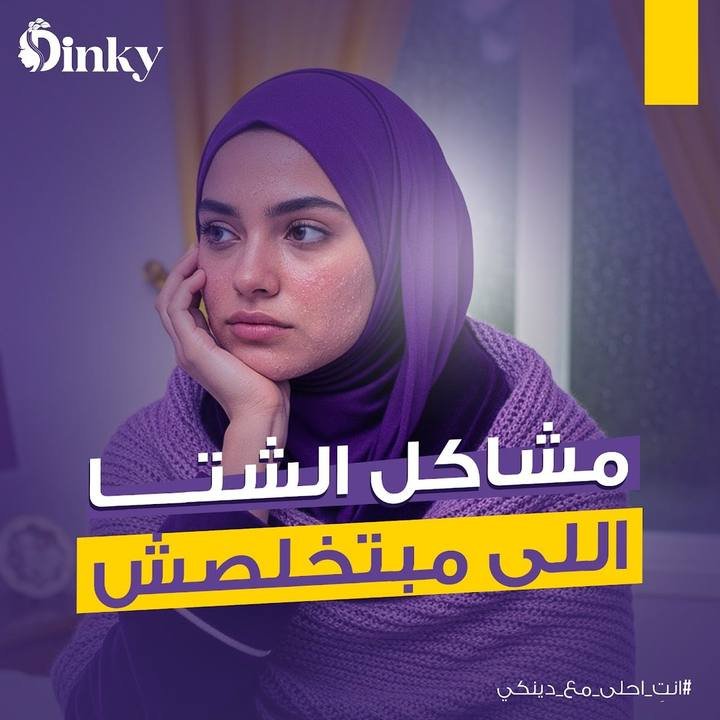 تصميم Dinky — نموذج 27
