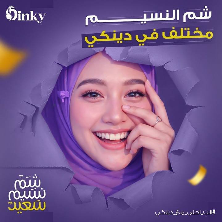 تصميم Dinky — نموذج 9