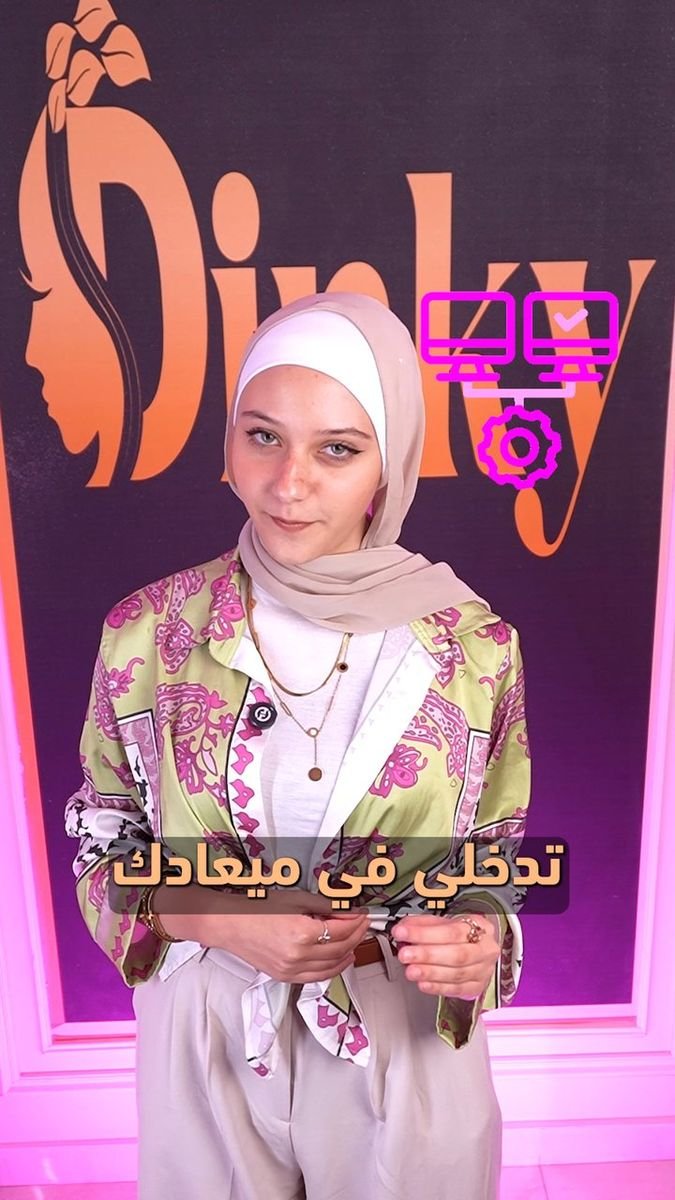 فيديو Dinky 46