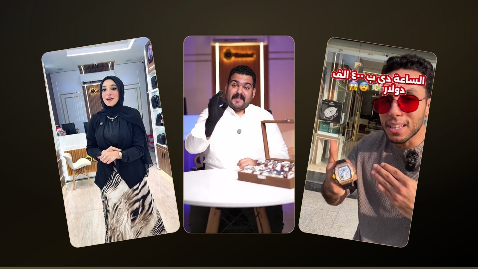 عمل المرشدي للساعات