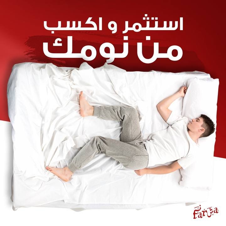 تصميم Farsha — نموذج 1