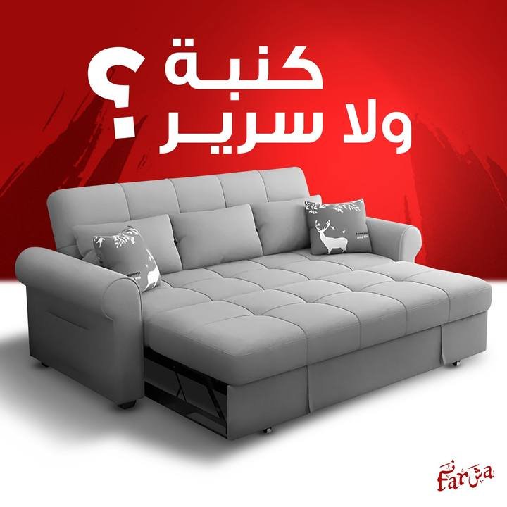 تصميم Farsha — نموذج 2