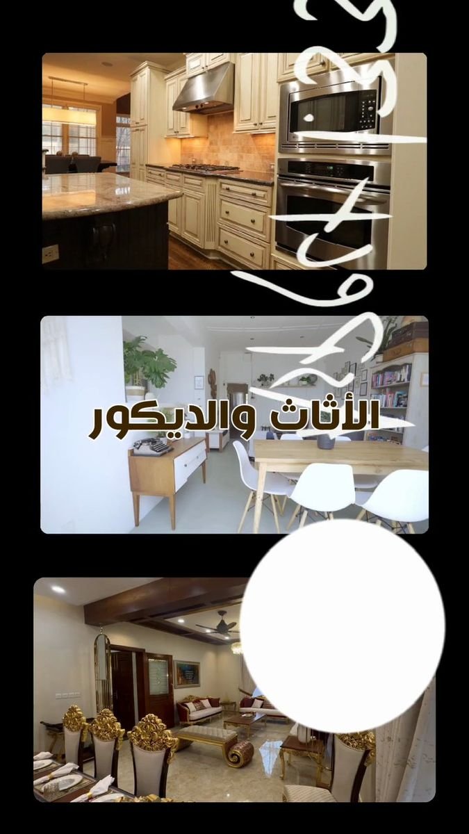 فيديو Farsha 5
