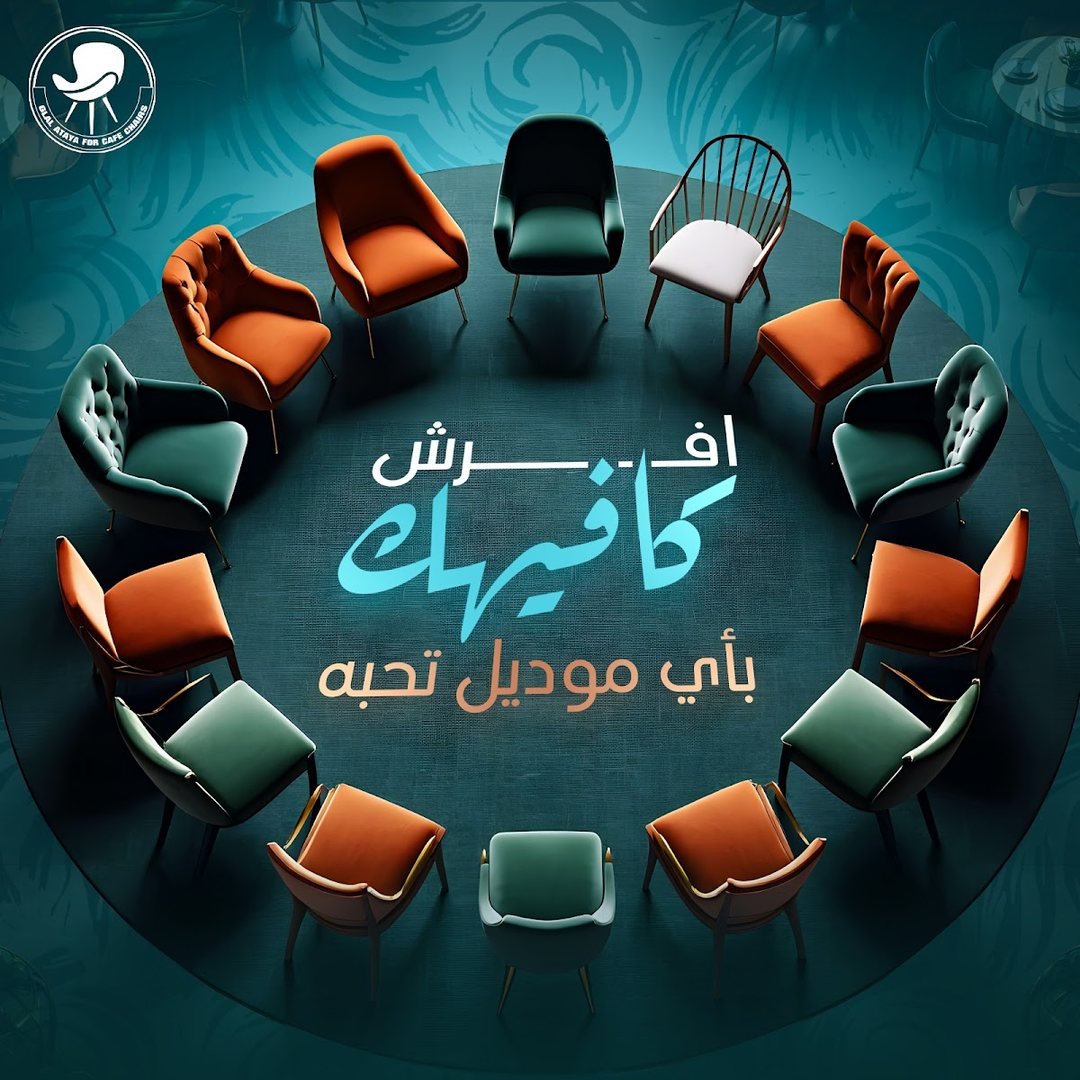 تصميم جلال أبو عطايا 3