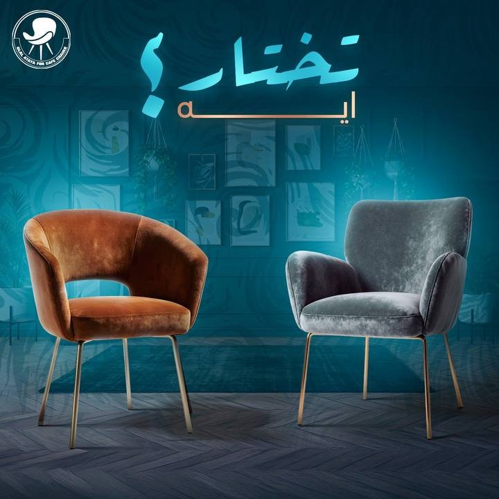 تصميم جلال أبو عطايا — نموذج 1