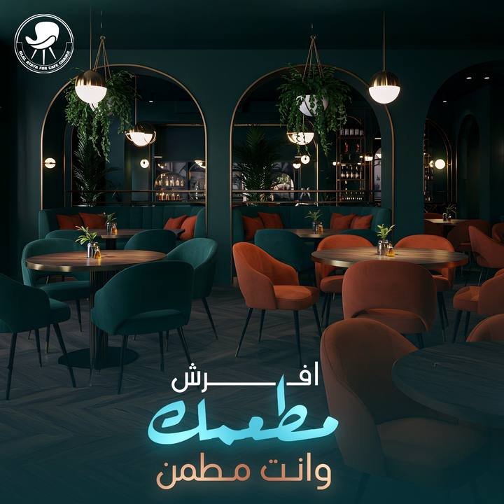تصميم جلال أبو عطايا — نموذج 2