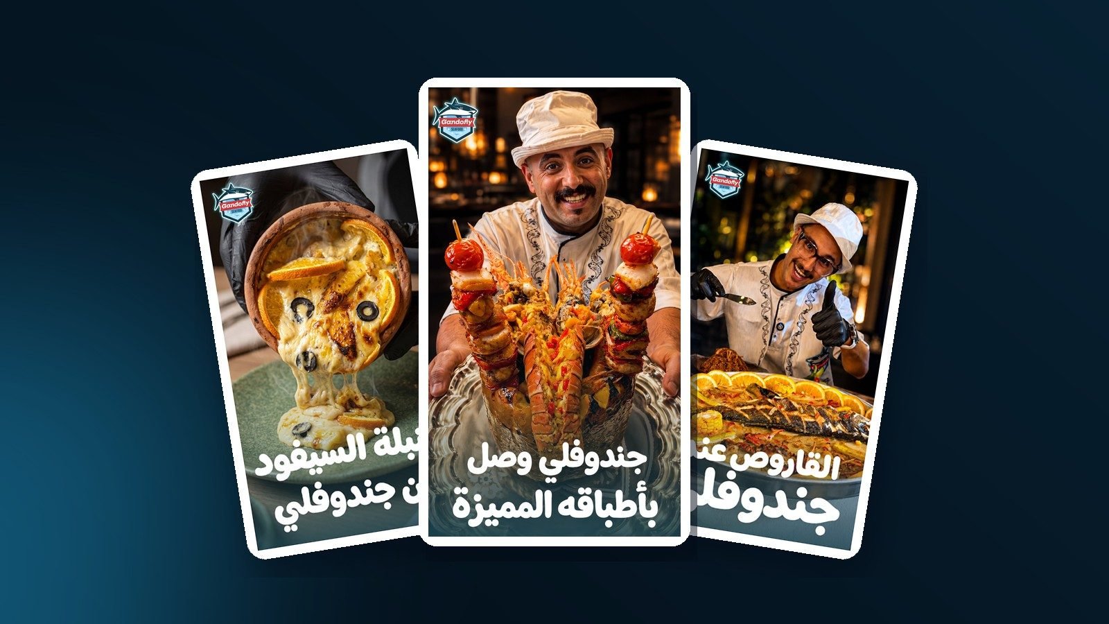 جندوفلي
