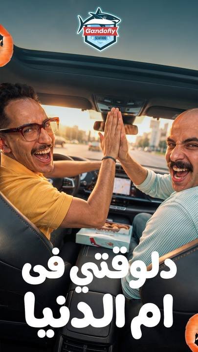 تصميم جندوفلي — نموذج 7