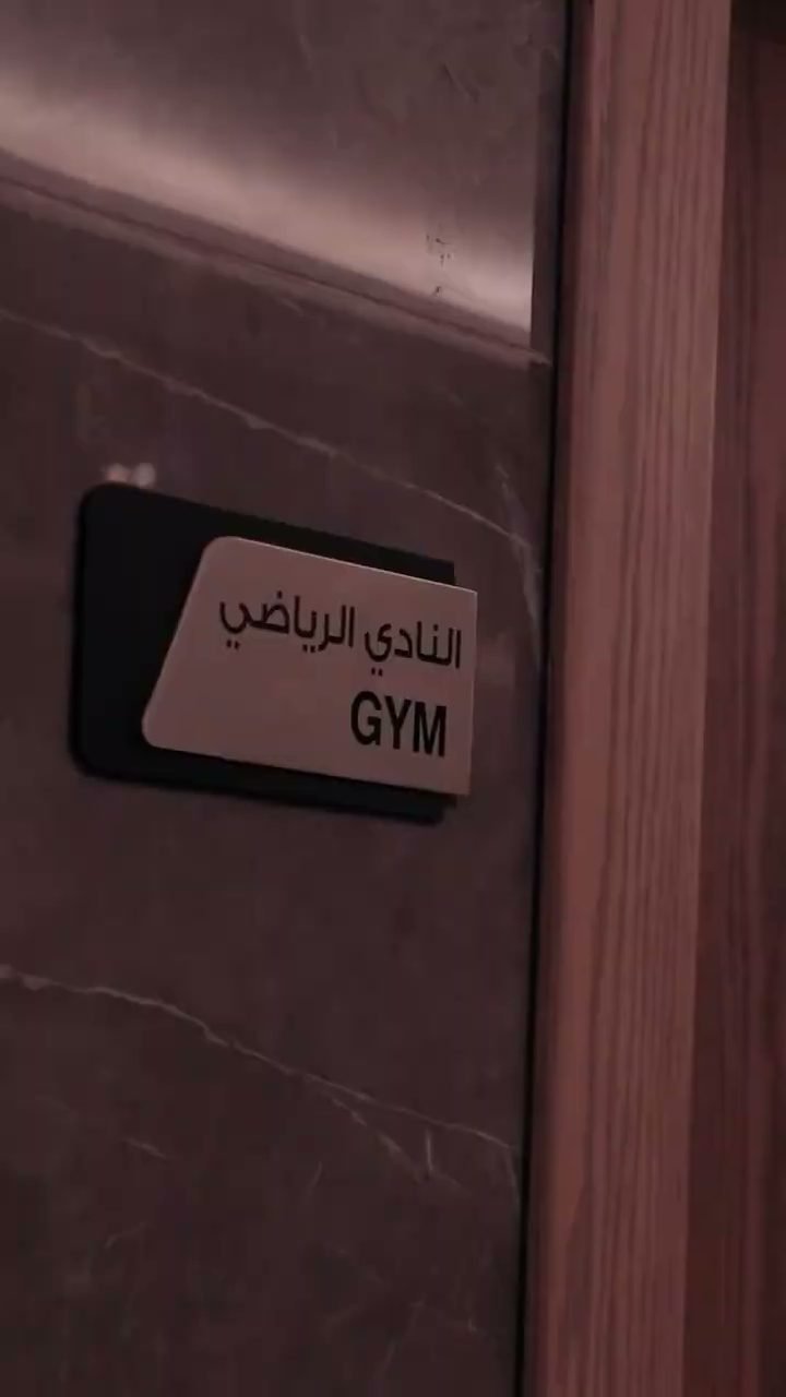 فيديو Kfit 1