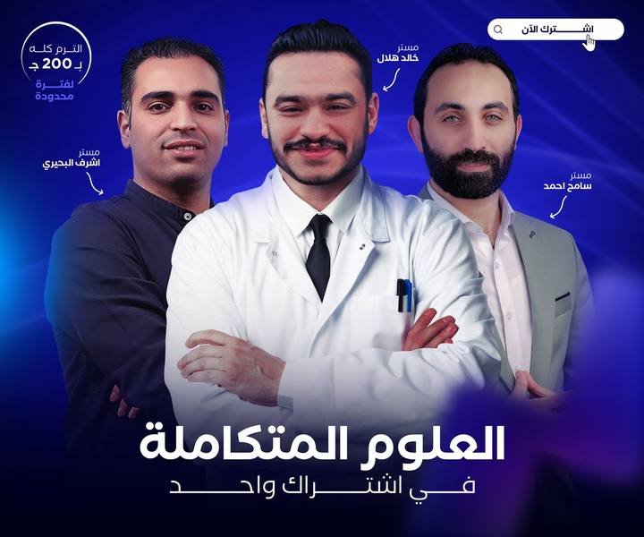 تصميم خالد هلال — نموذج 1