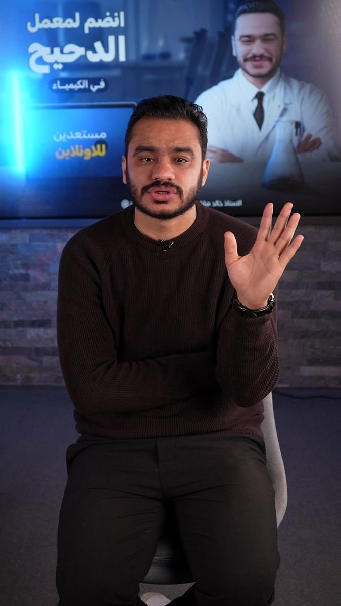 فيديو خالد هلال 12