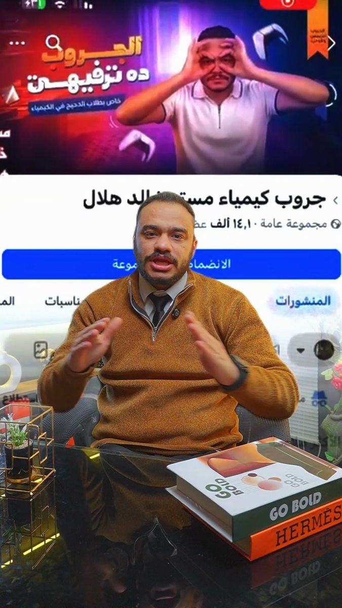 فيديو خالد هلال 21
