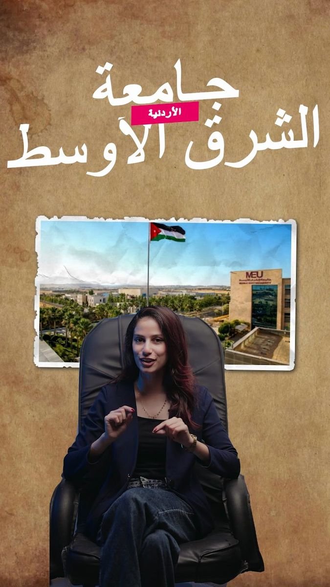 فيديو مكتب المصطفى 5