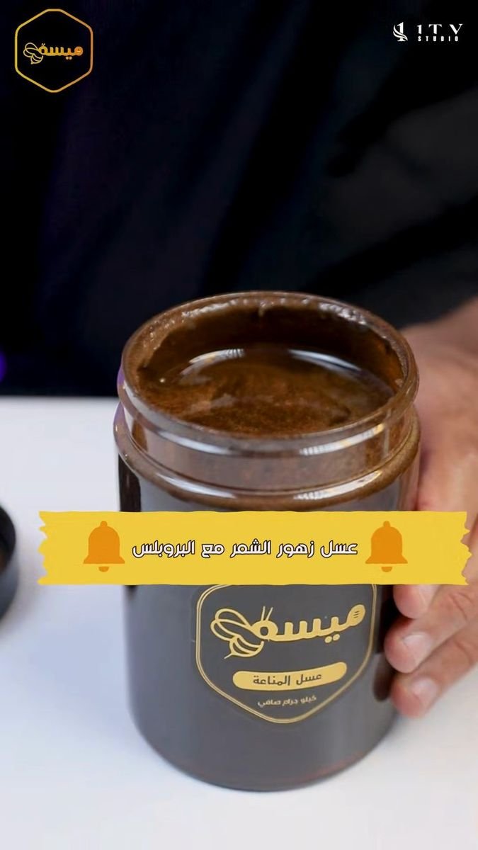 فيديو عسل ميسم 11
