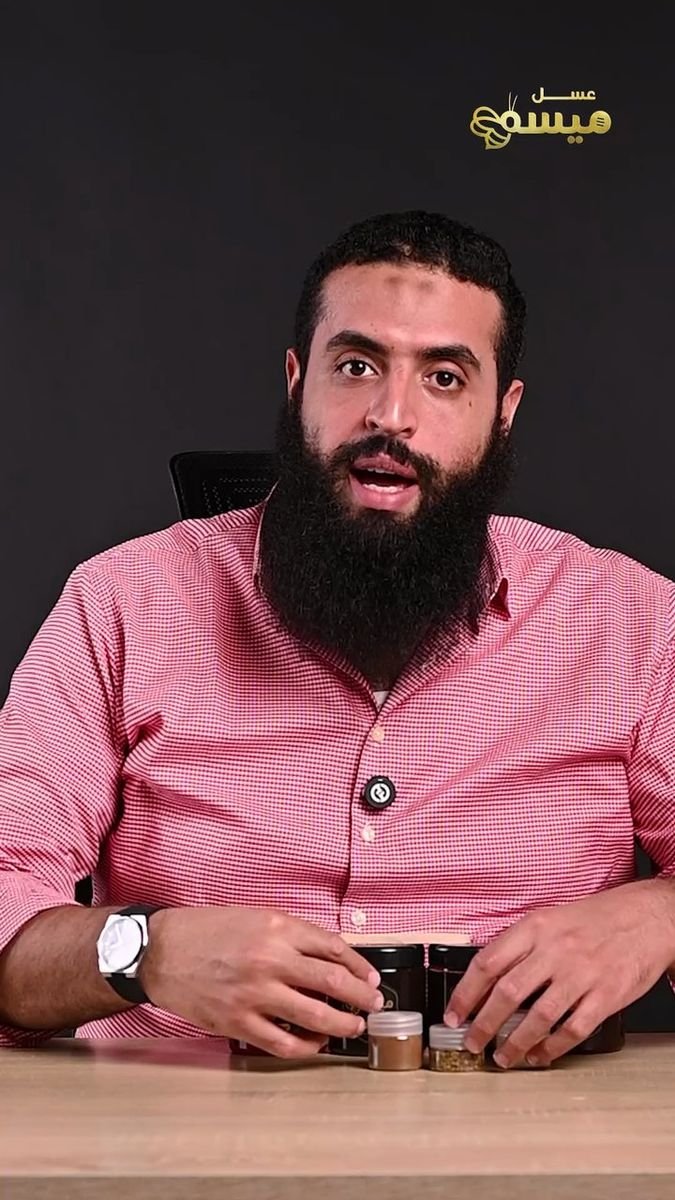 فيديو عسل ميسم 12