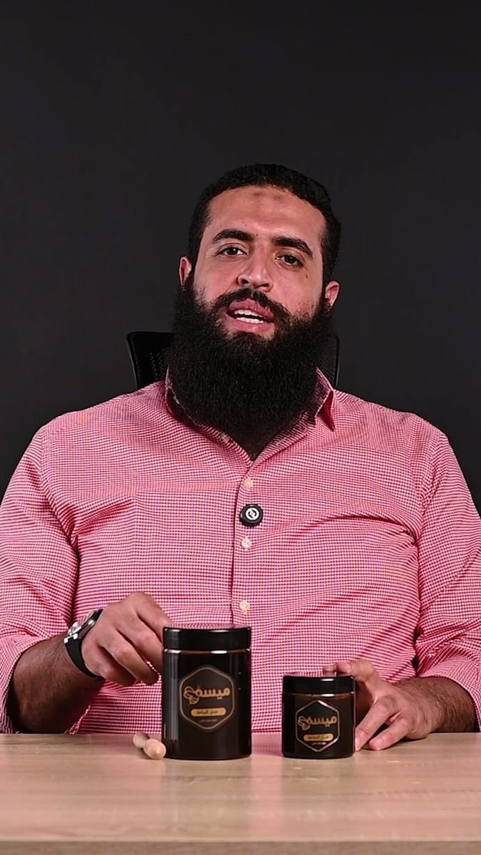 فيديو عسل ميسم 18
