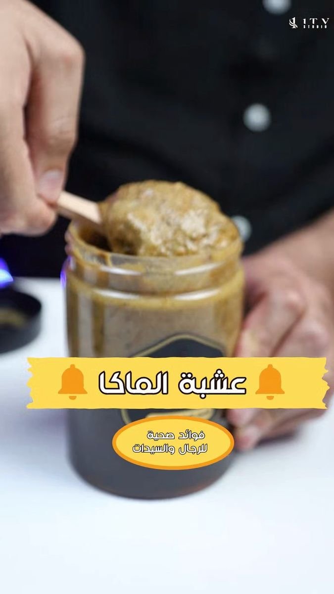 فيديو عسل ميسم 4