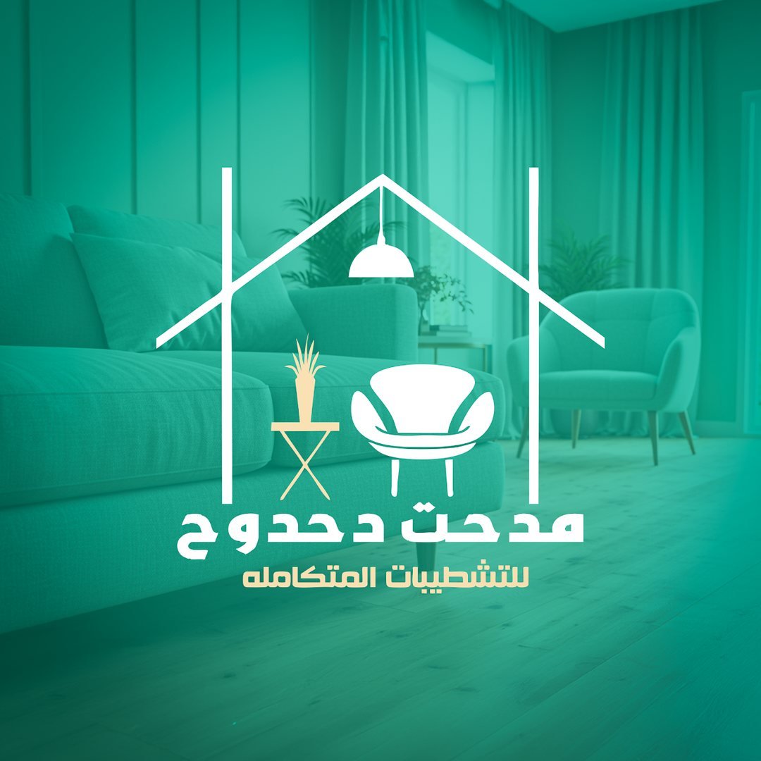 تصميم مدحت دحدوح 7