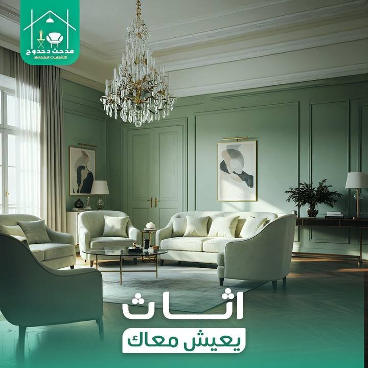 تصميم مدحت دحدوح — نموذج 3