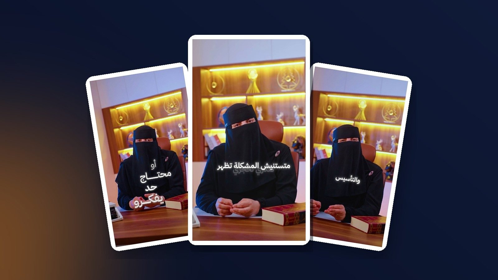 عمل أ/ منى الشهاوي — معلّمة لغة عربية — المرحلة الابتدائية