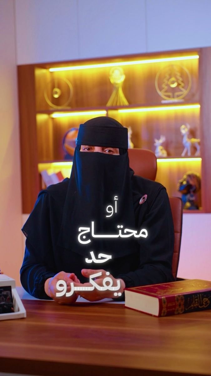 فيديو أ/ منى الشهاوي 1