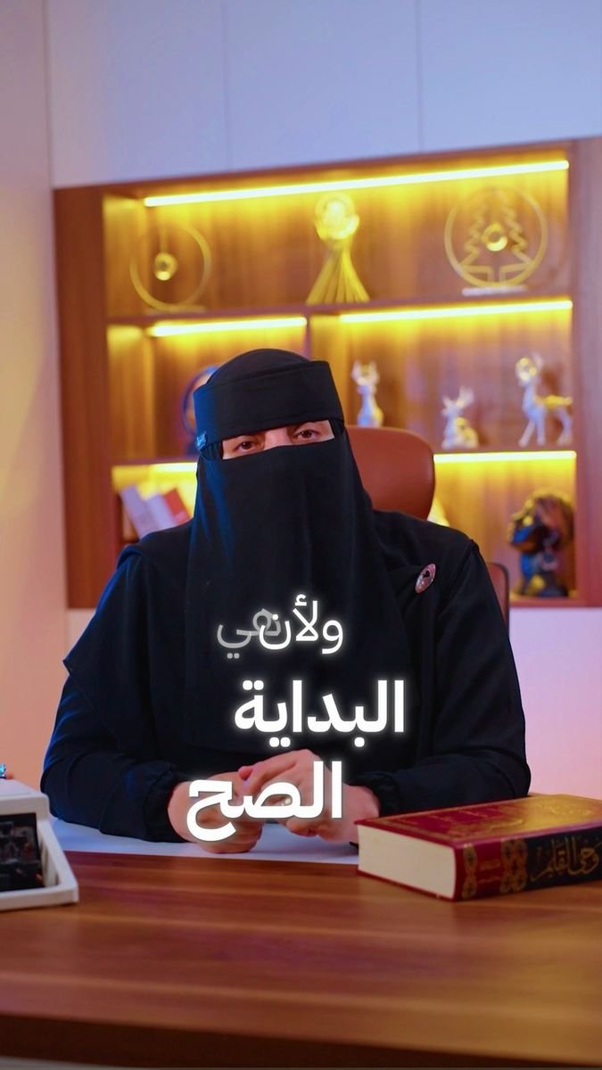 فيديو أ/ منى الشهاوي 4